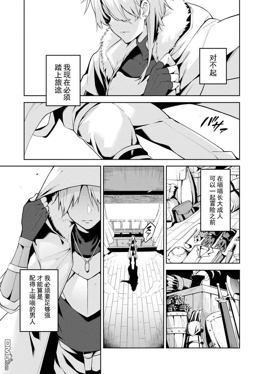 第1话 第9页