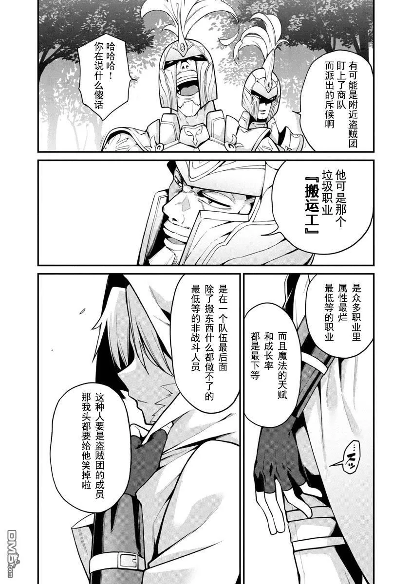 第1话 第13页