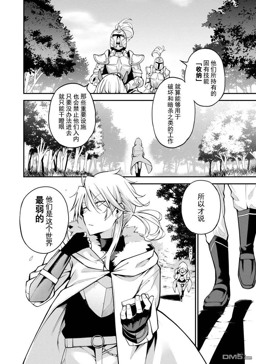 第1话 第14页