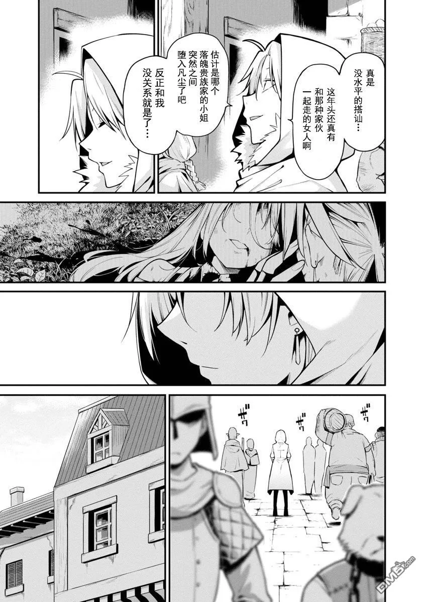 第1话 第19页