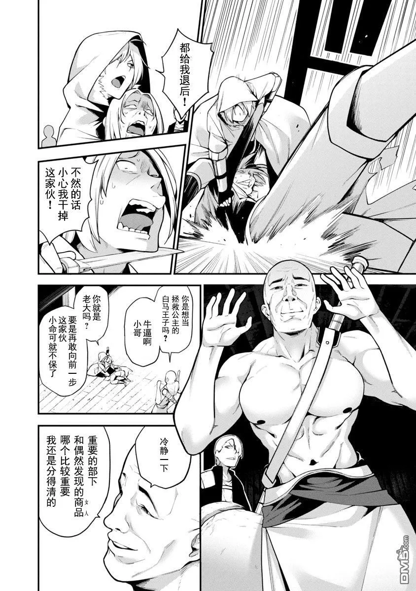 第1话 第24页