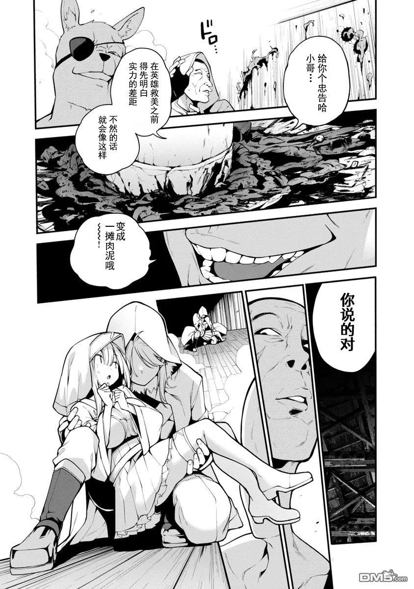 第1话 第27页