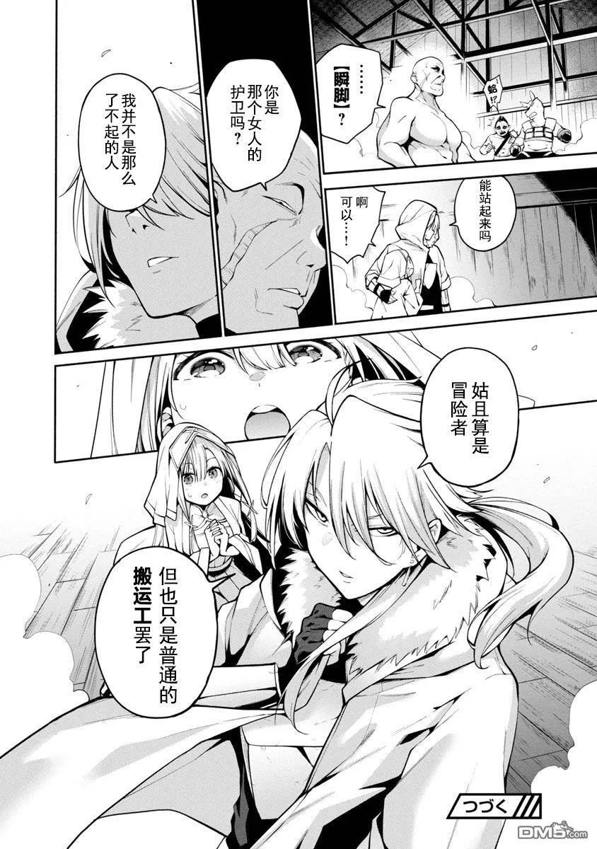 第1话 第28页
