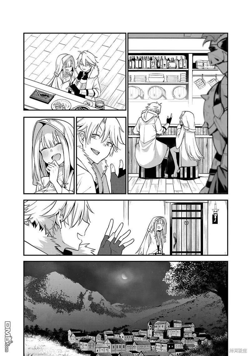 第2话 第26页