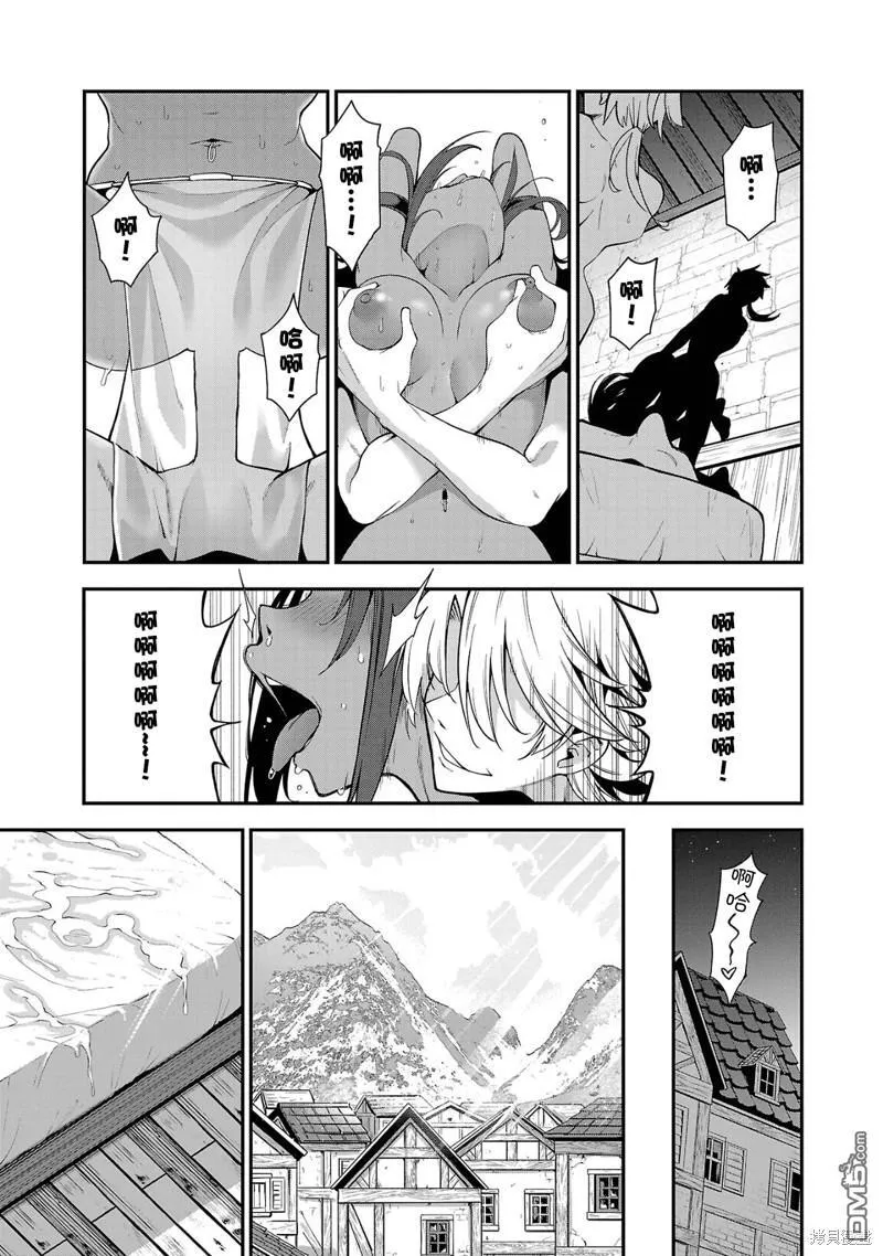 第2话 第35页