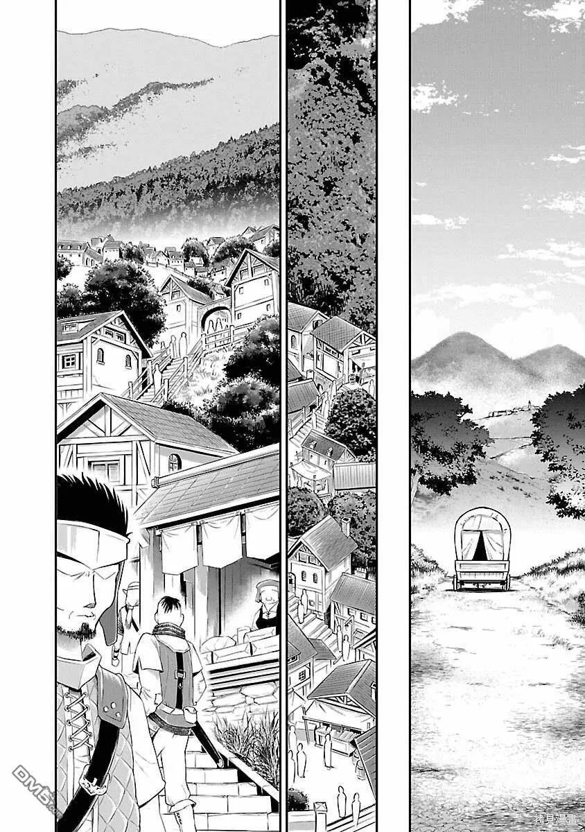 第3话 第14页