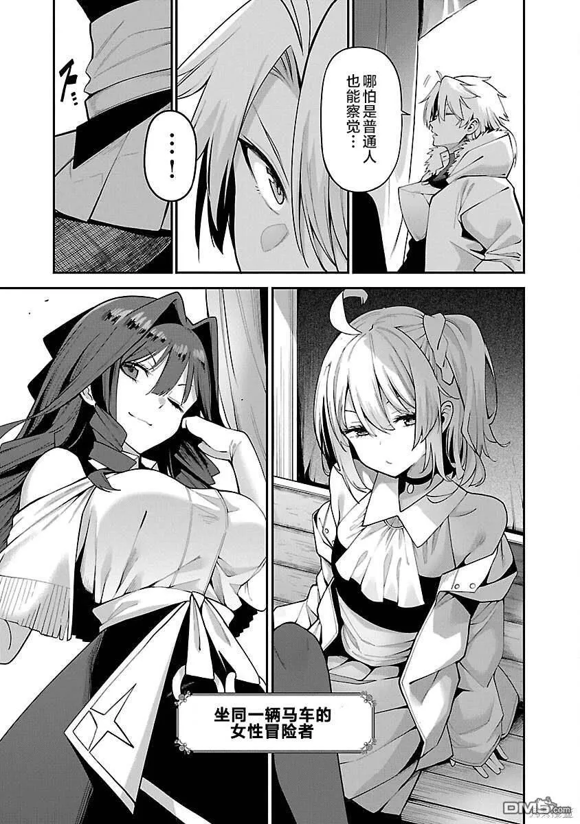 第3话 第17页