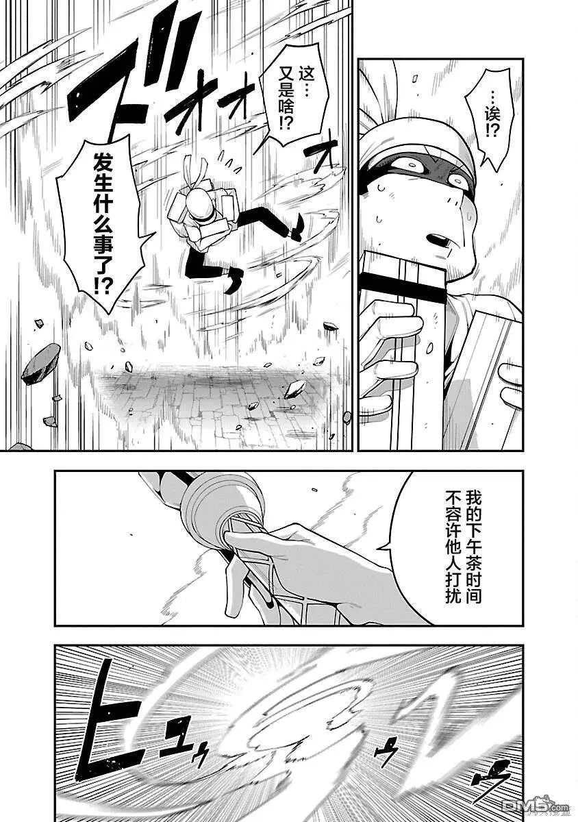 第4话 第9页