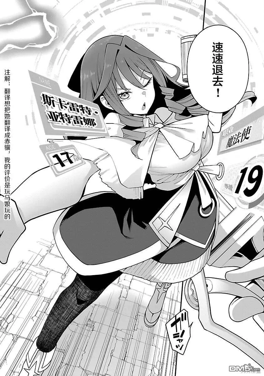第4话 第10页
