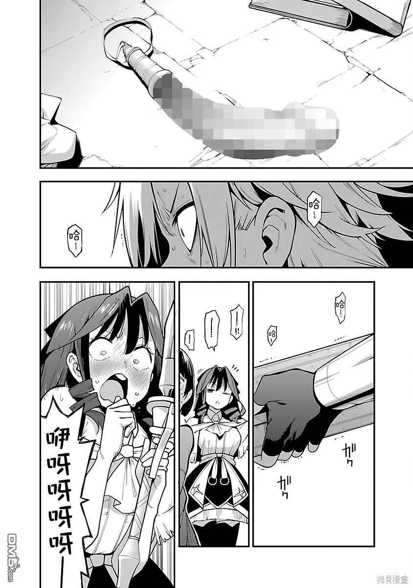 第5话 第4页