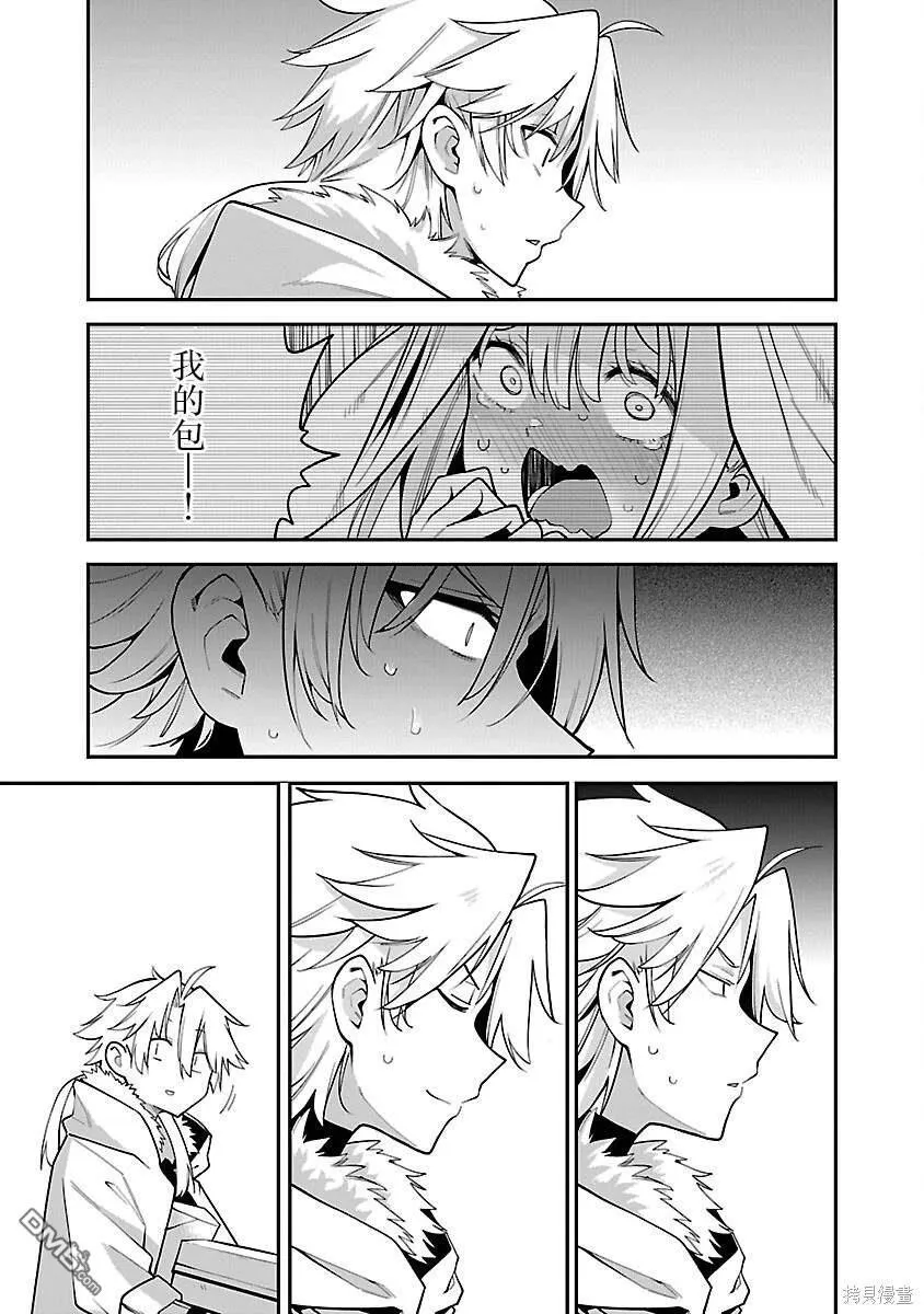第5话 第7页