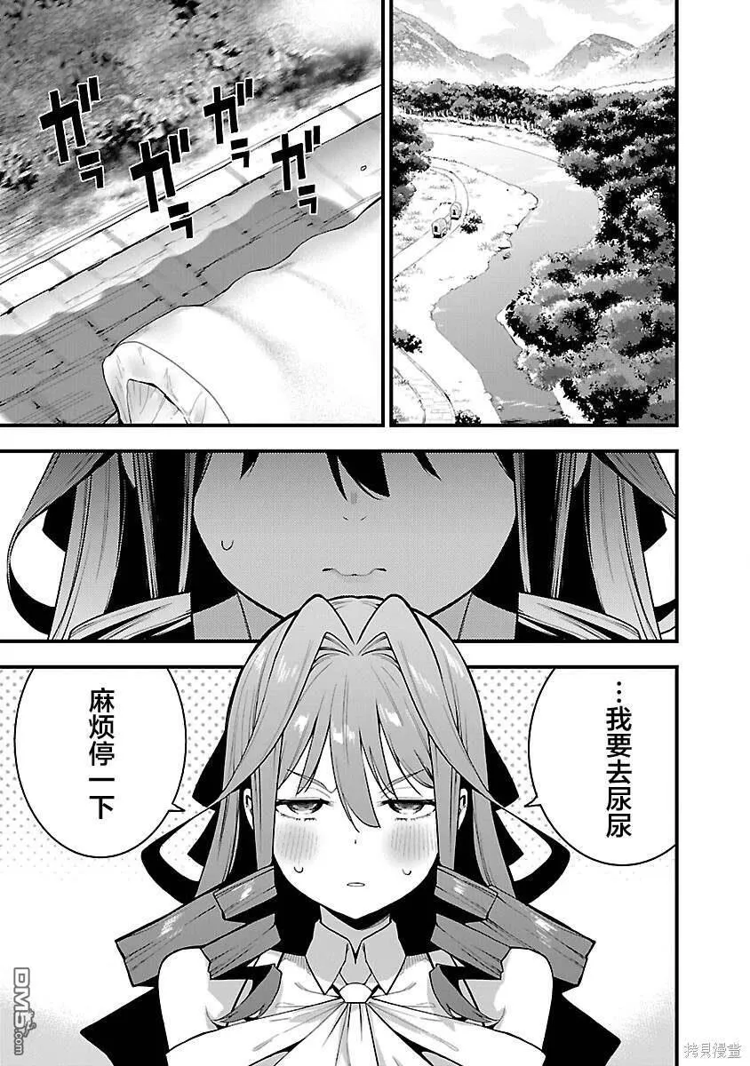 第5话 第13页