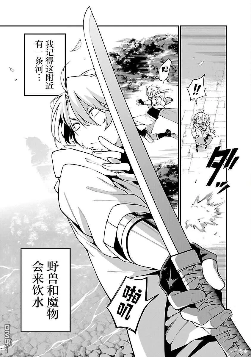 第5话 第19页
