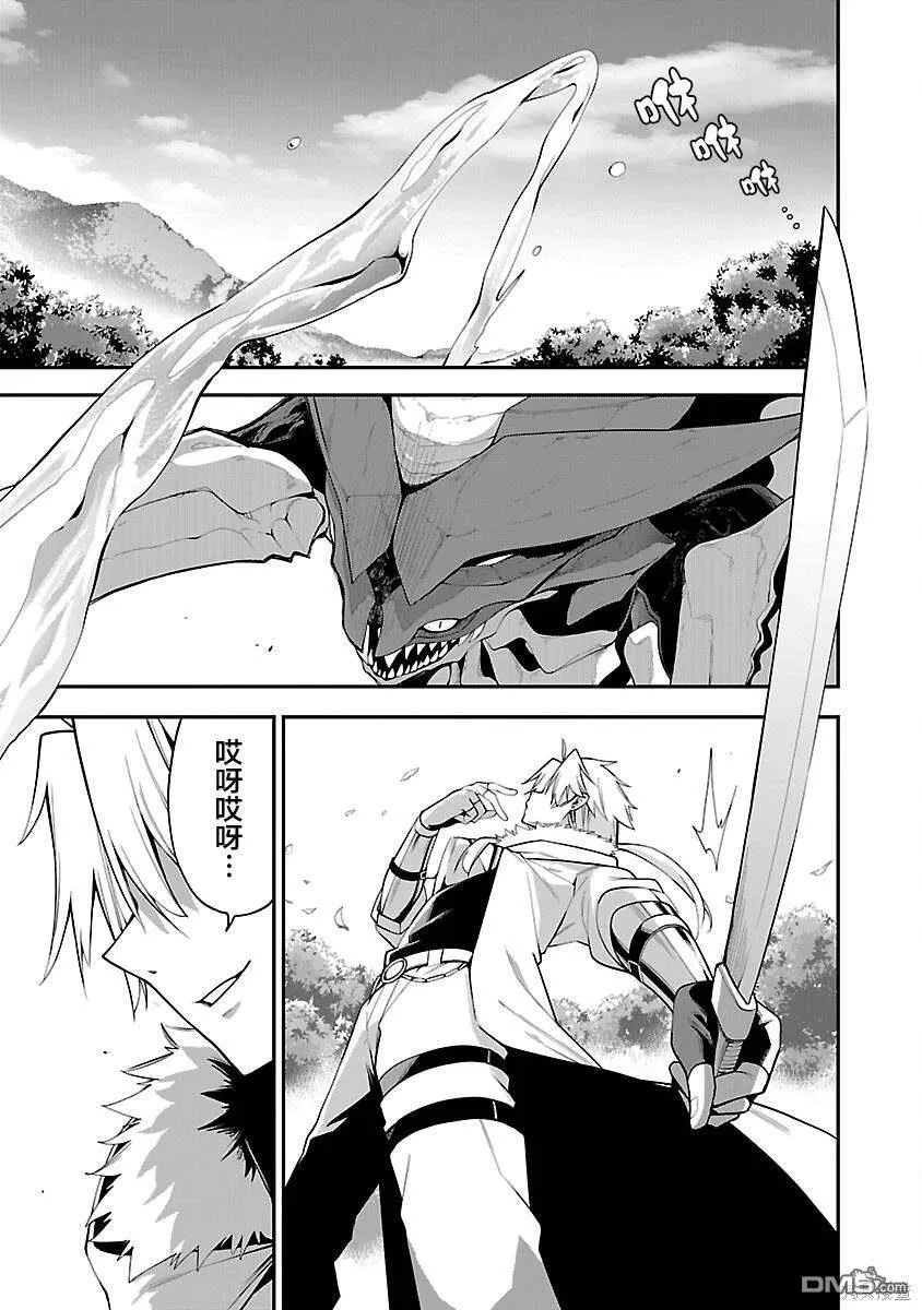 第5话 第25页