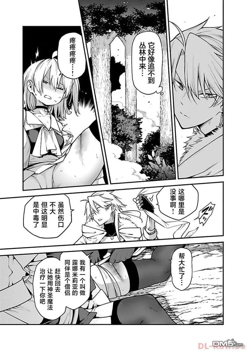 第6话 第12页