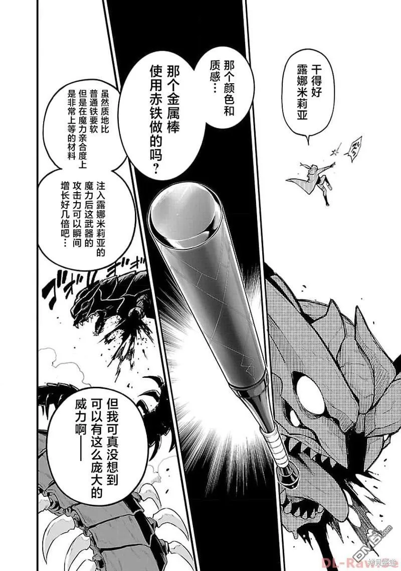 第6话 第23页