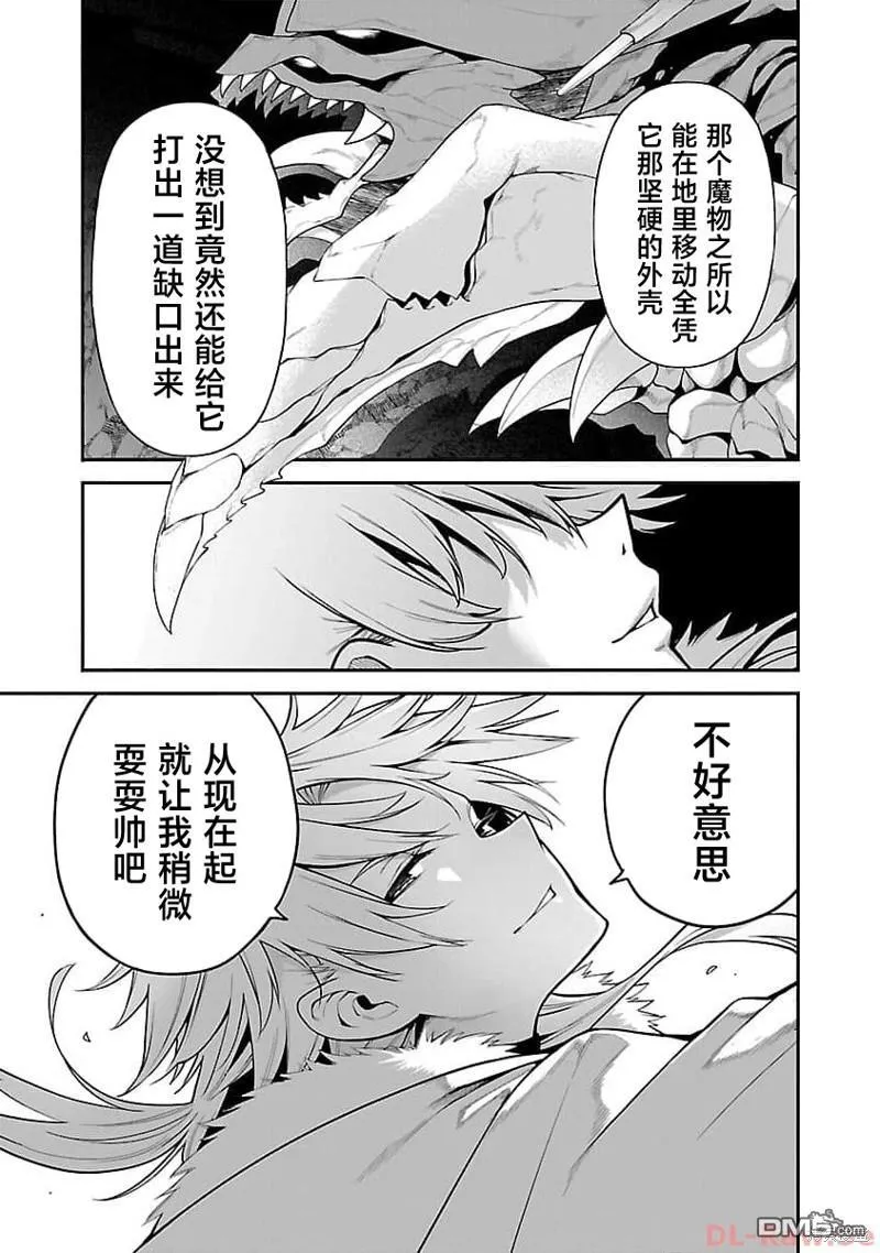 第6话 第24页