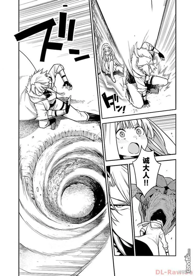 第6话 第27页