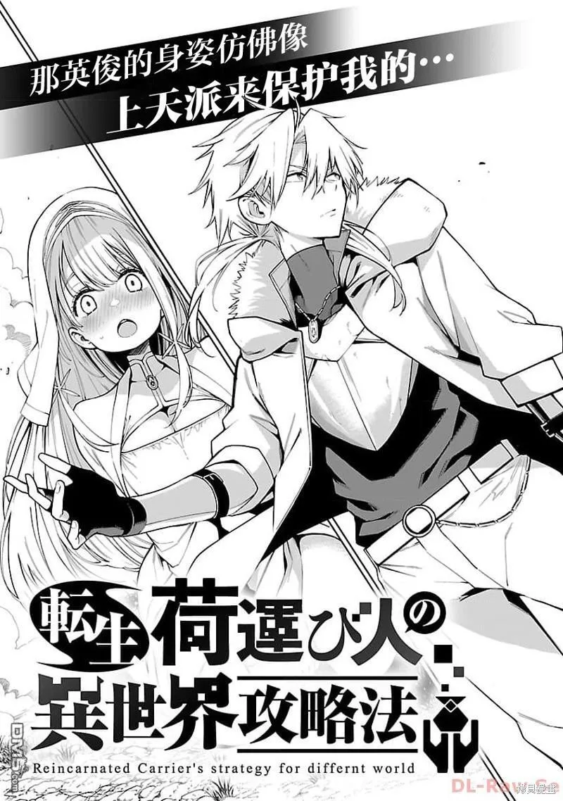 第7话 第5页