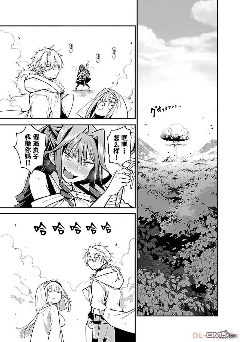 第7话 第9页