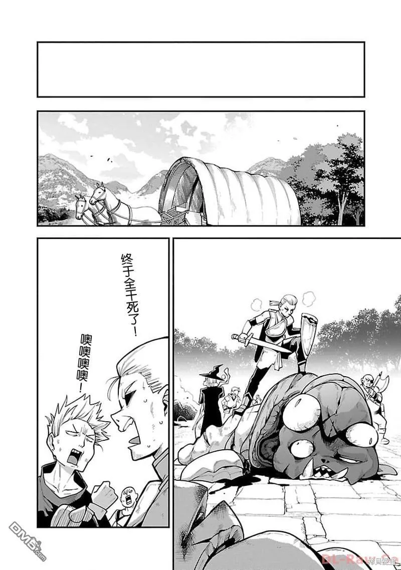 第7话 第10页