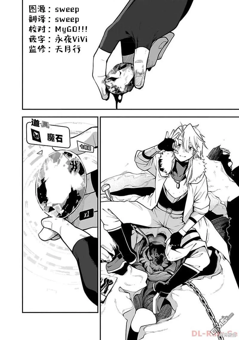 第7话 第14页