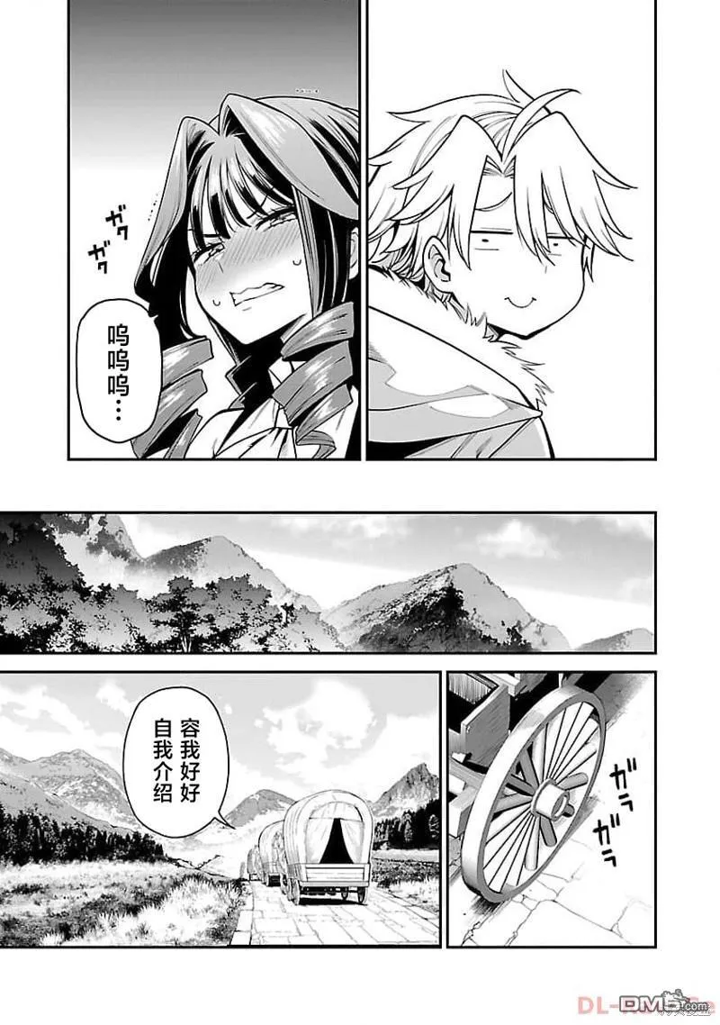 第7话 第17页