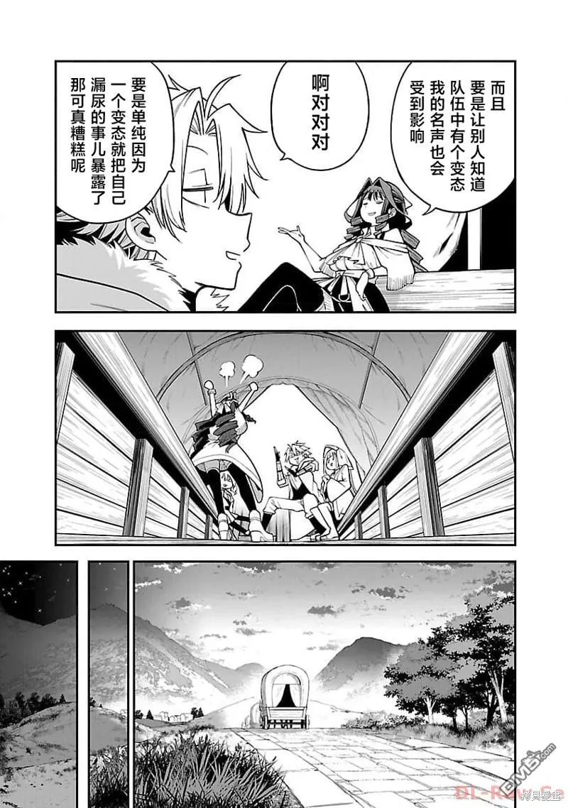 第7话 第21页