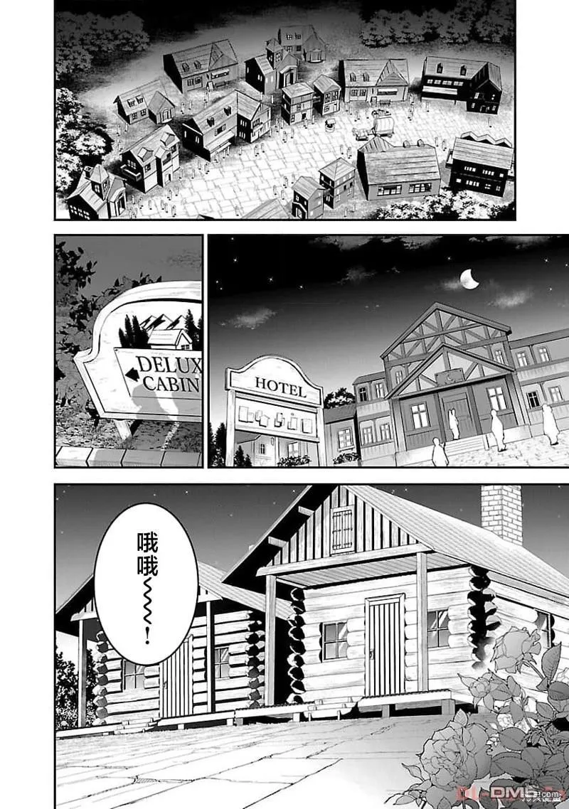 第7话 第22页