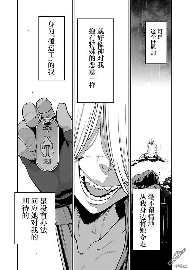 第8话 第15页