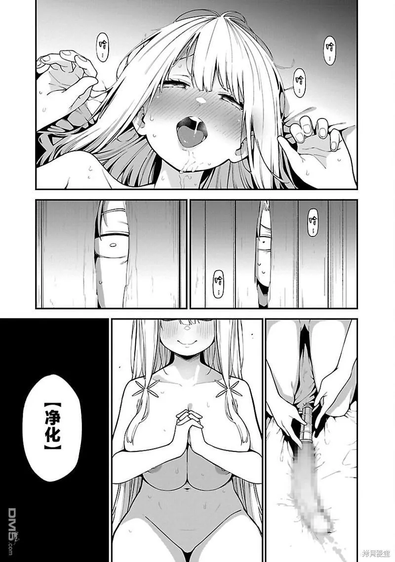 第8话 第22页