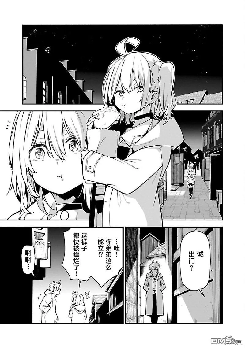 第8话 第24页