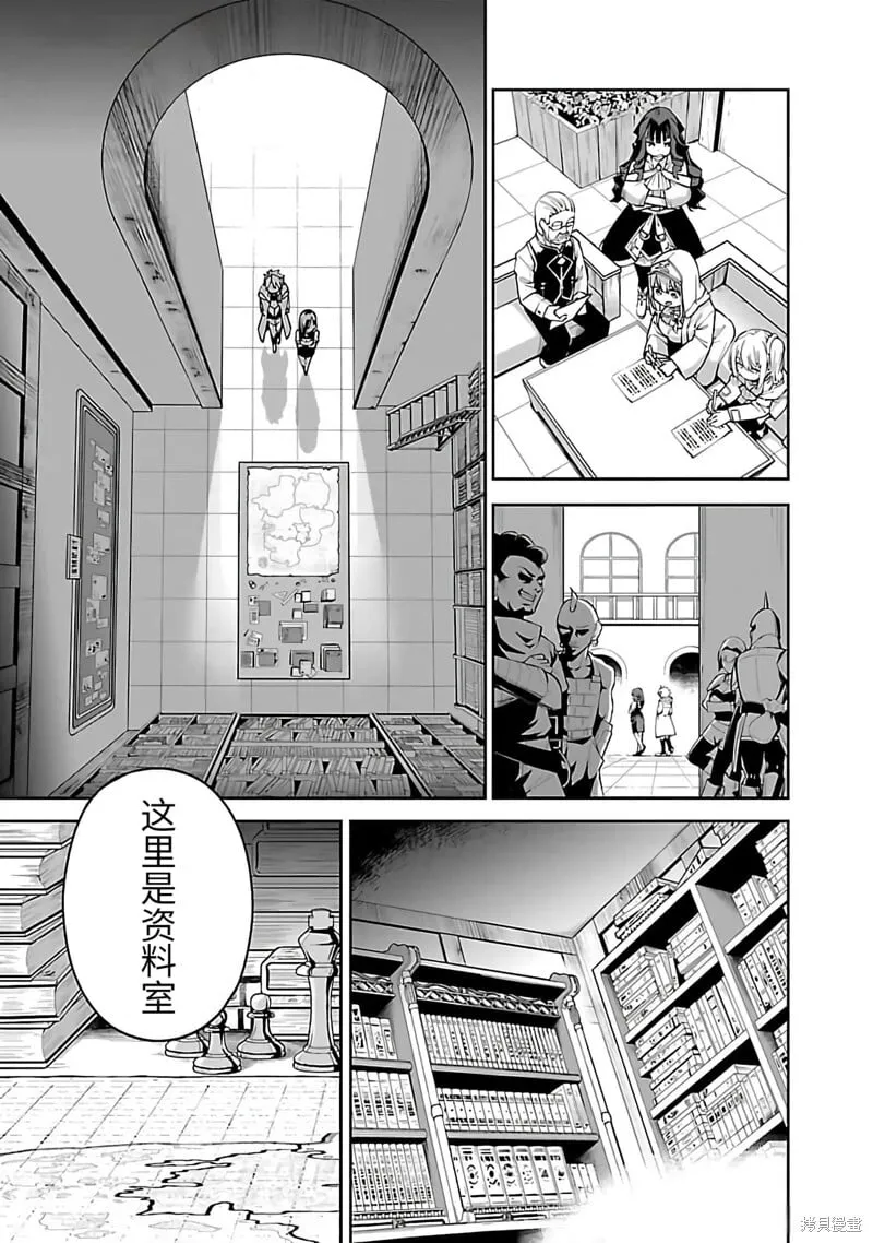 第11话试看 第7页