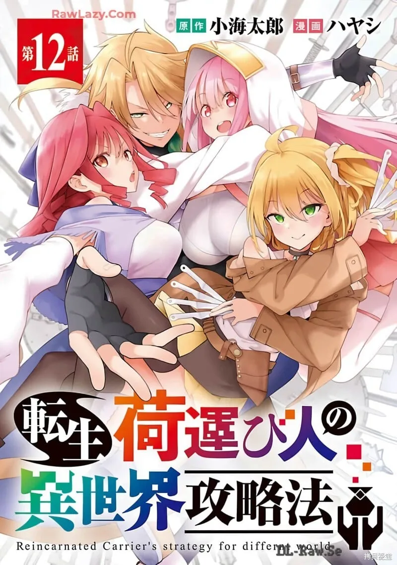 第11话试看 第27页