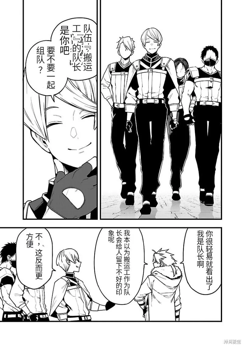 第14话试看 第13页