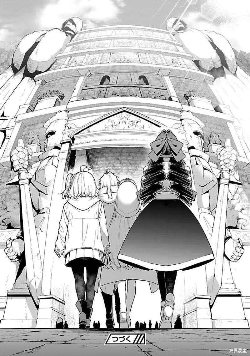 第14话试看 第28页