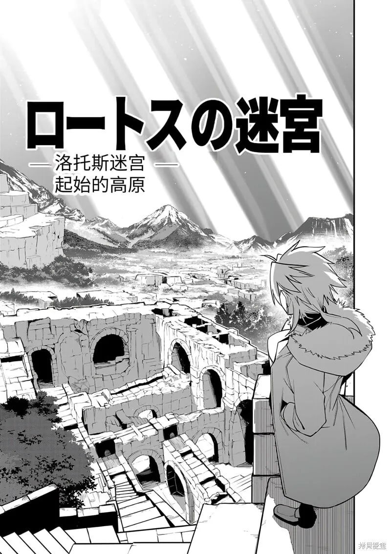 第15话试看 第18页