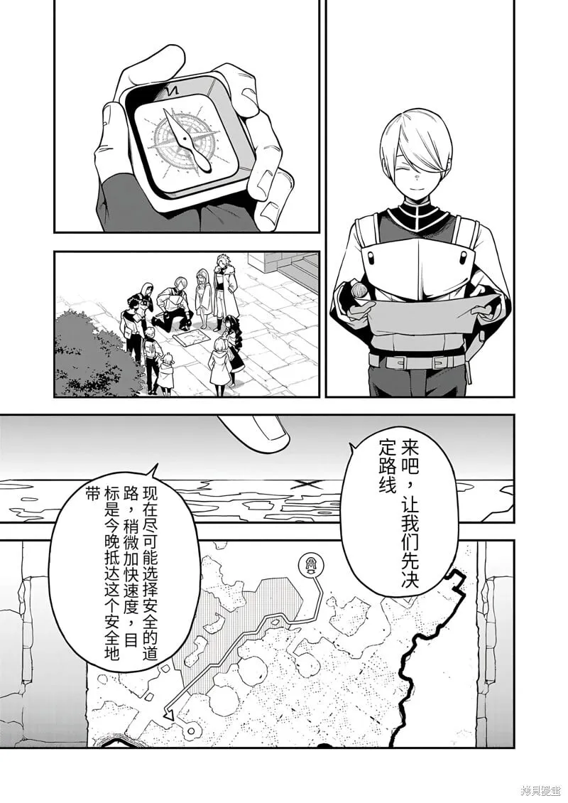 第15话试看 第20页