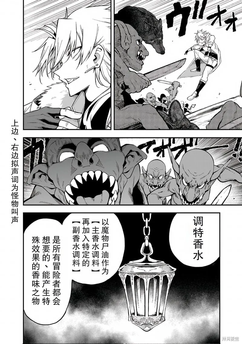 第17话 第14页