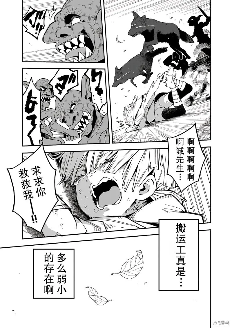第17话 第21页