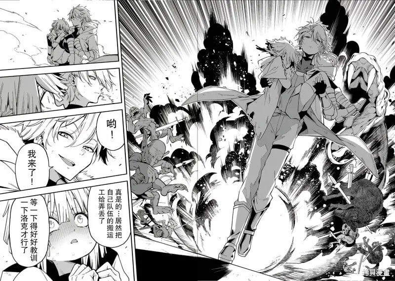 第17话 第23页