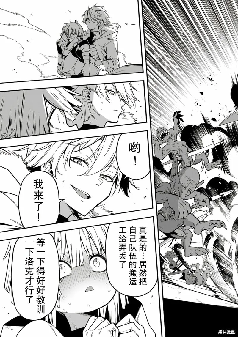 第17话 第24页