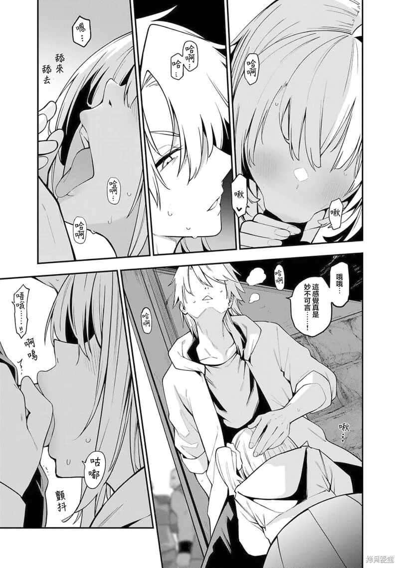 第09话 第5页