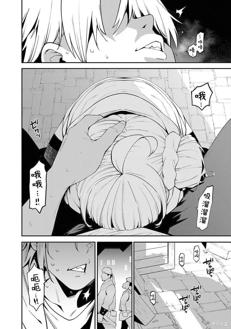 第09话 第6页
