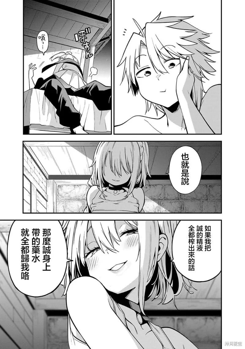 第09话 第19页
