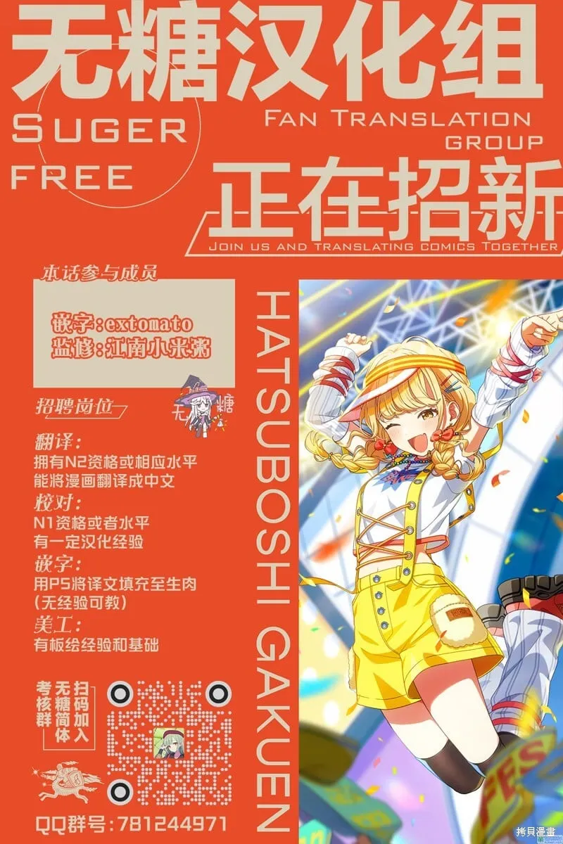 第09话 第27页