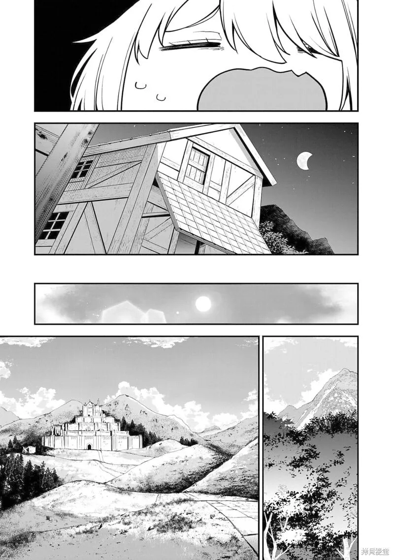 第10话 第15页