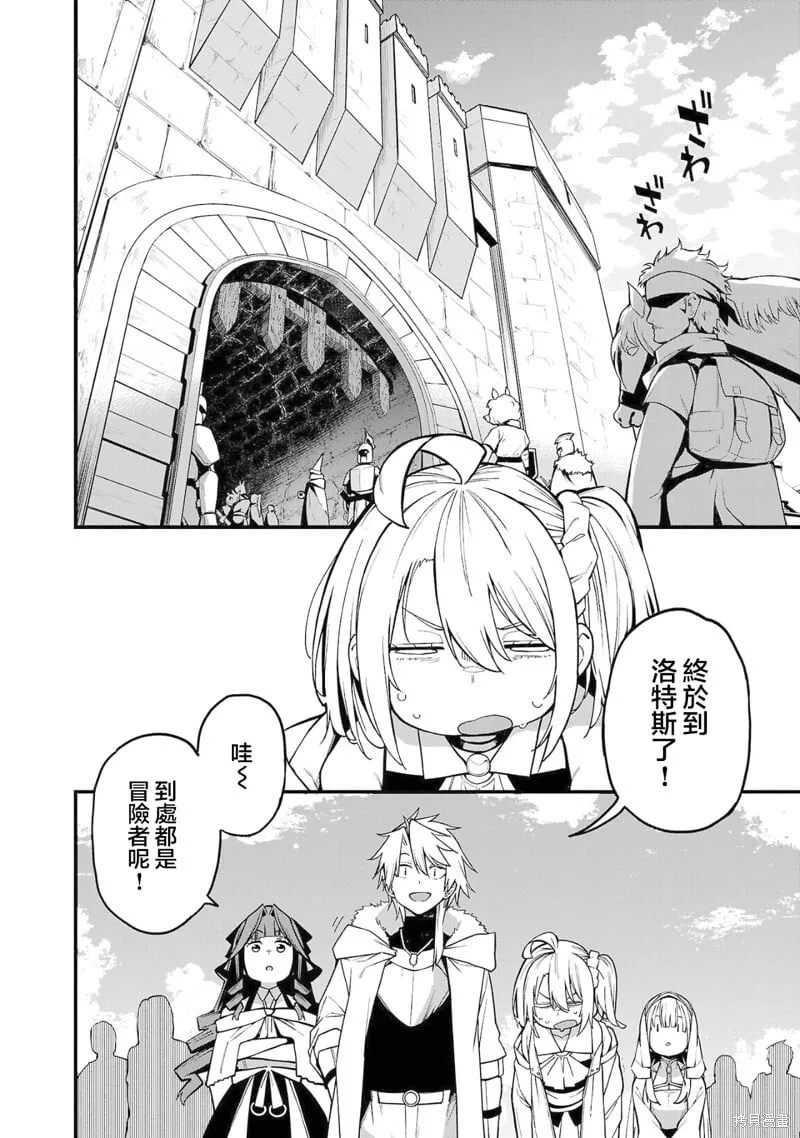 第10话 第16页