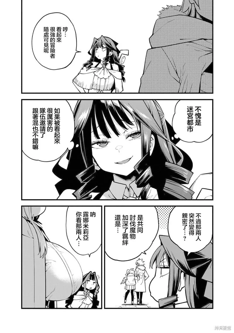 第10话 第18页