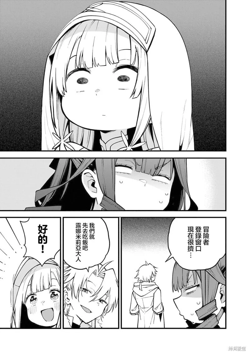 第10话 第19页